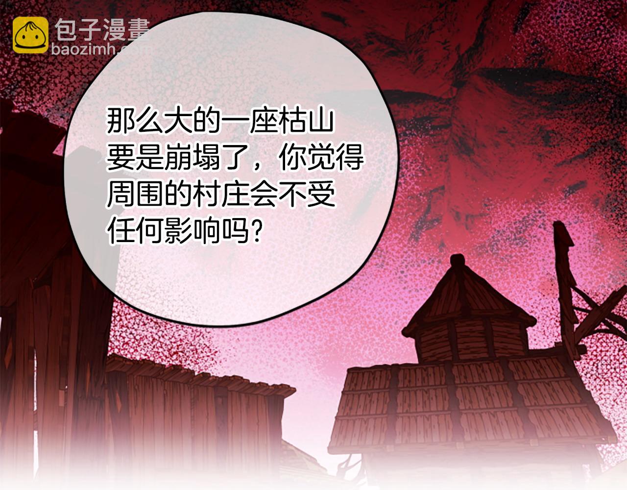 第79话 正式进谷109