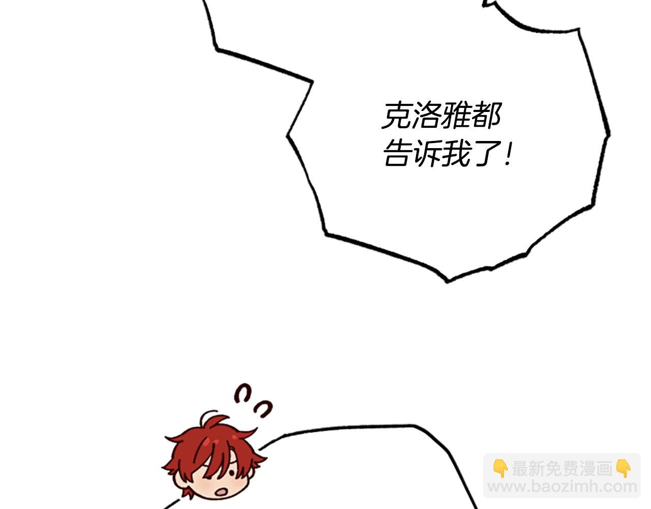 第79话 正式进谷11