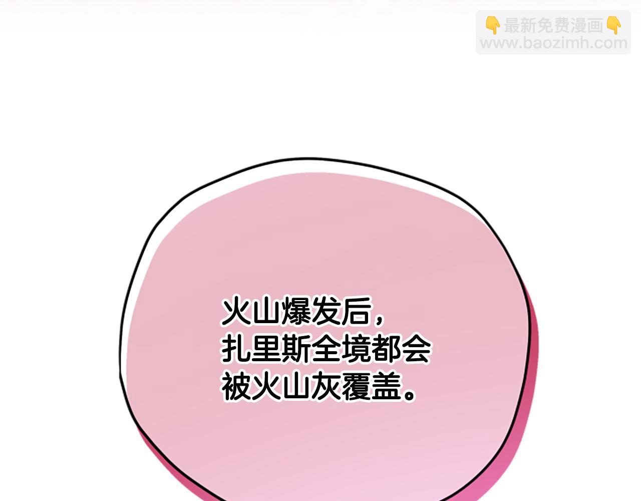 第79话 正式进谷110