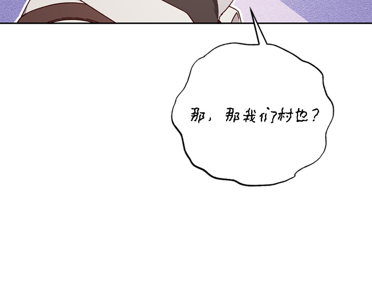 第79话 正式进谷112