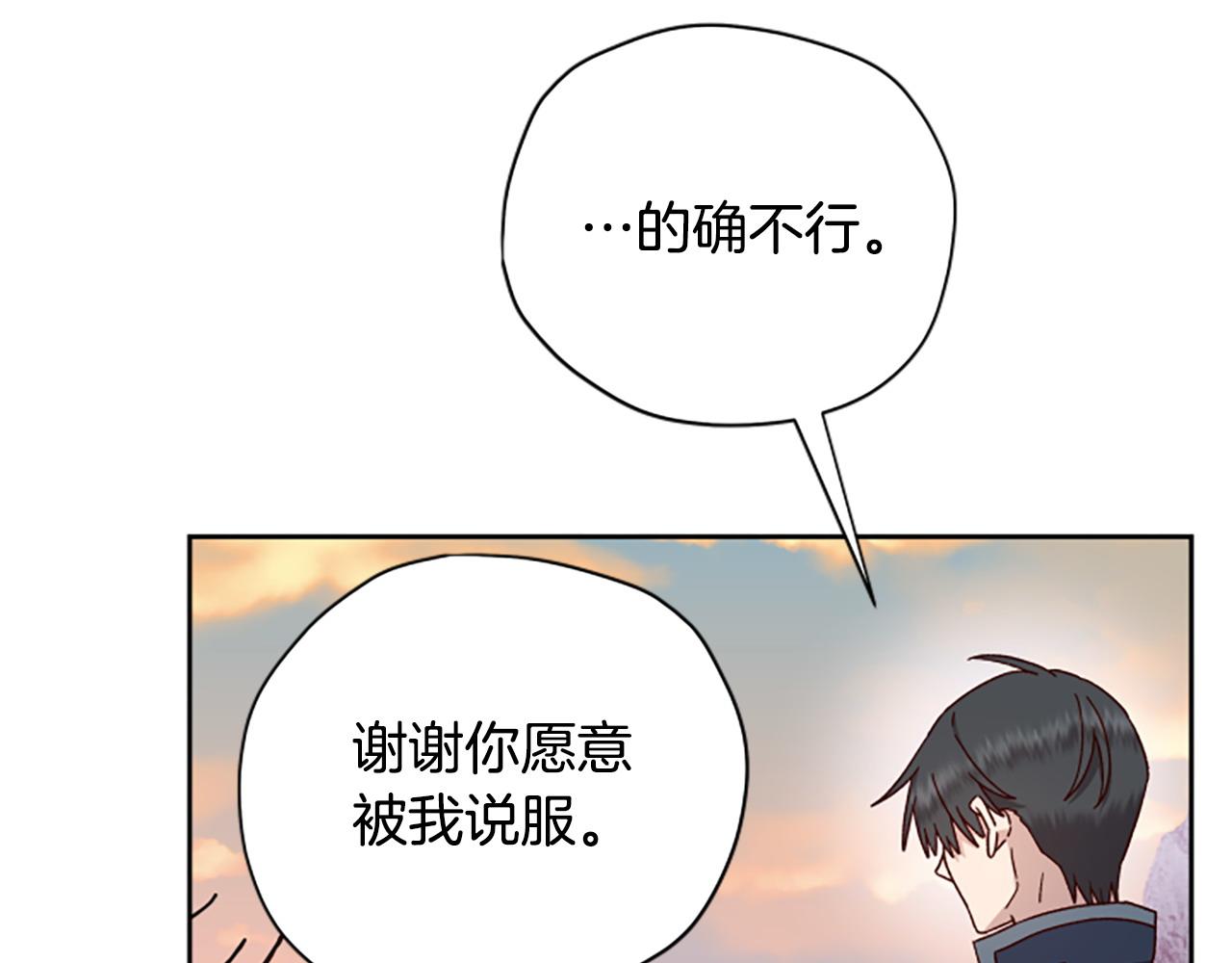 第79话 正式进谷113