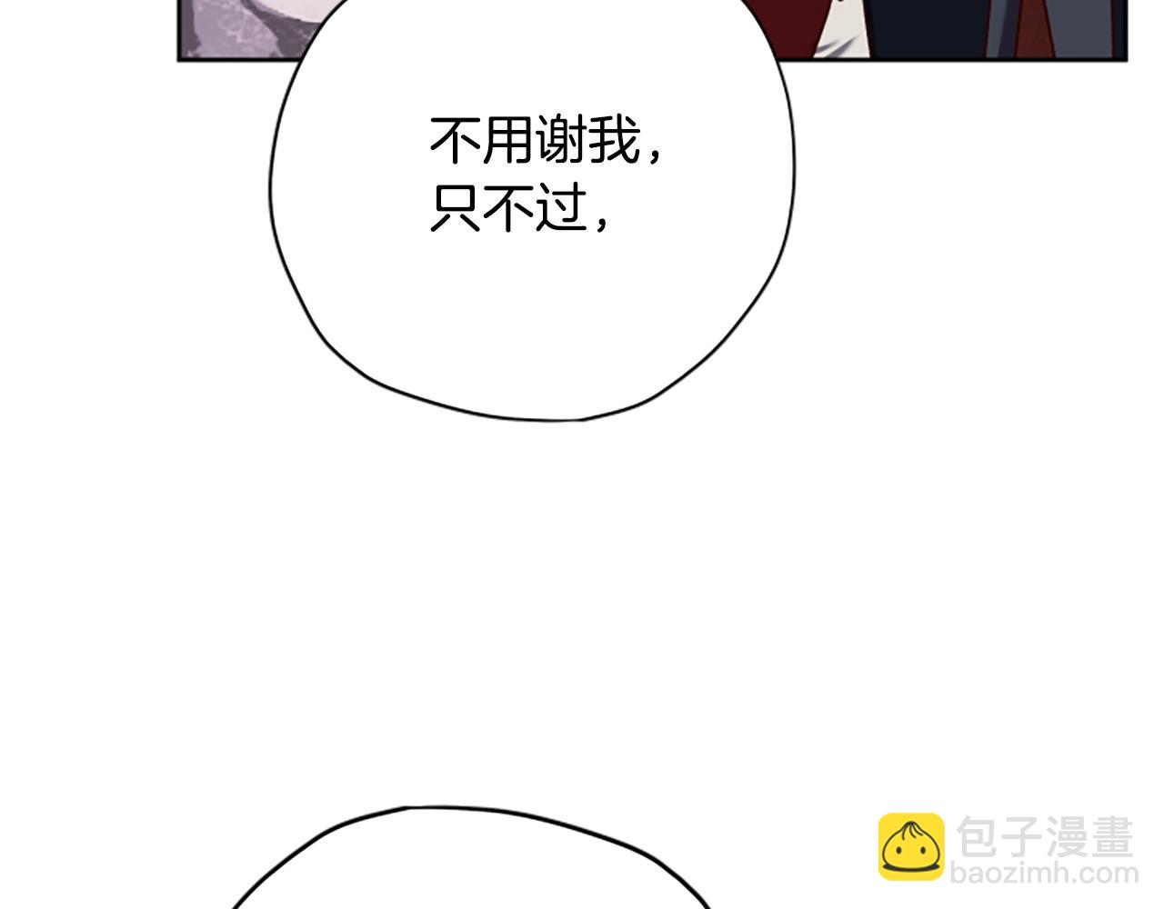 第79话 正式进谷115