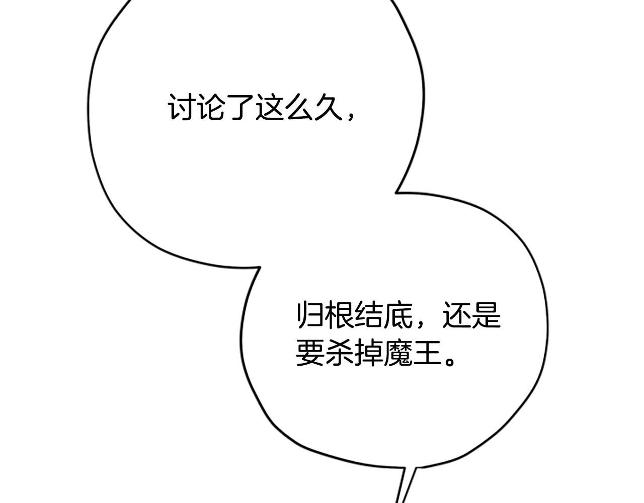 第79话 正式进谷116