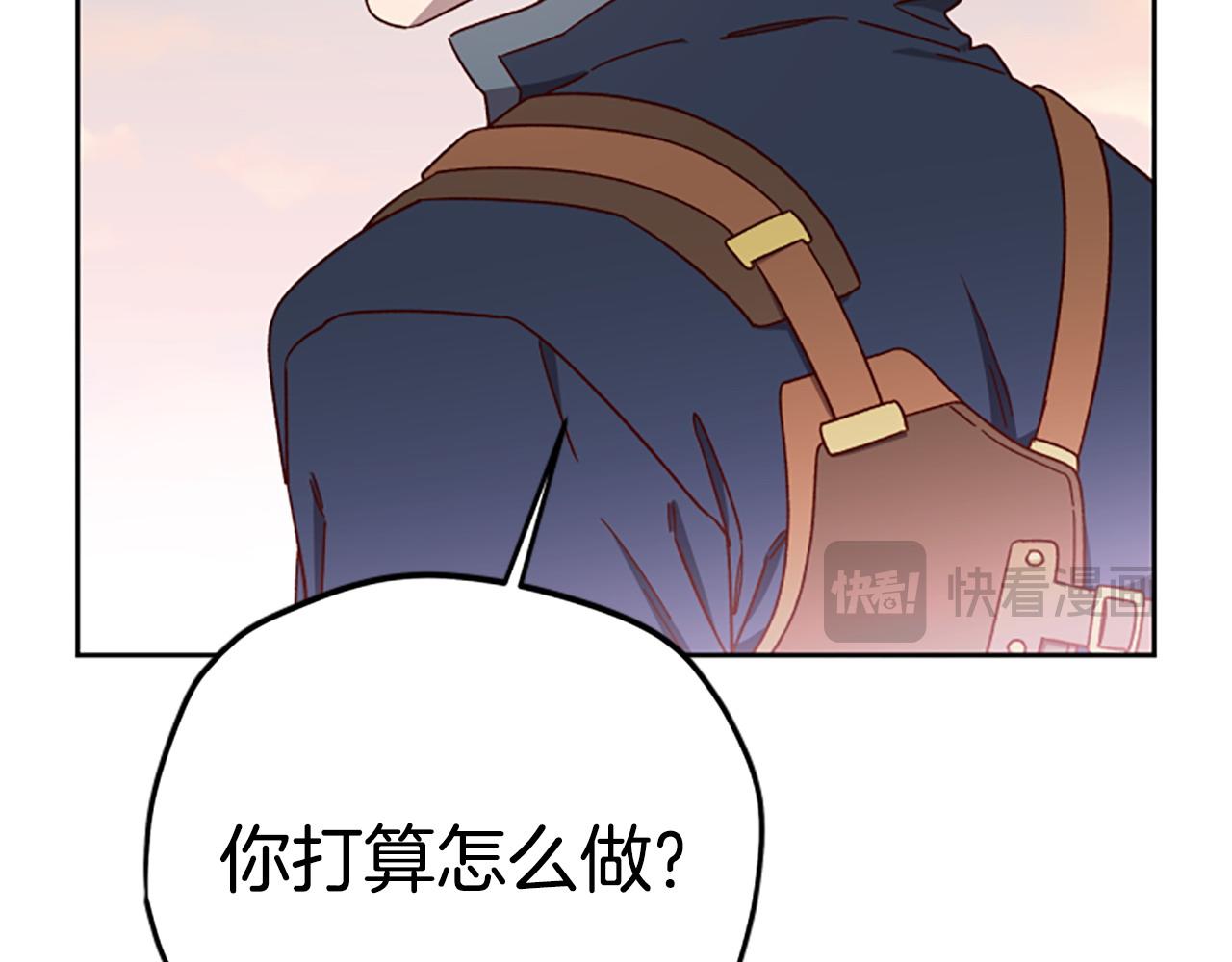 第79话 正式进谷118