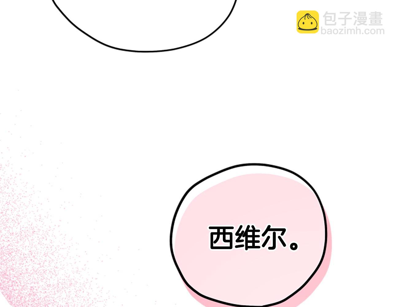 第79话 正式进谷119