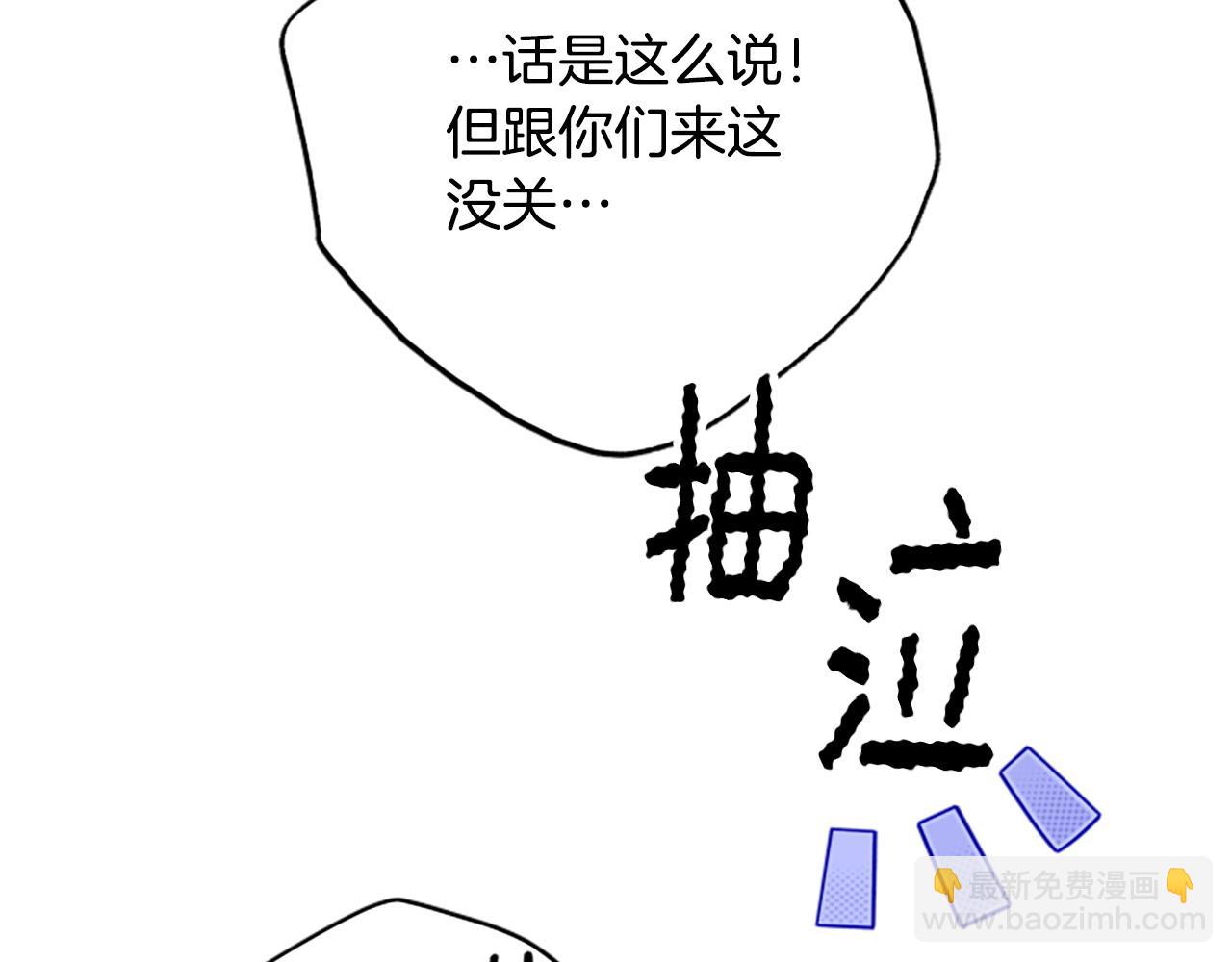 第79话 正式进谷12