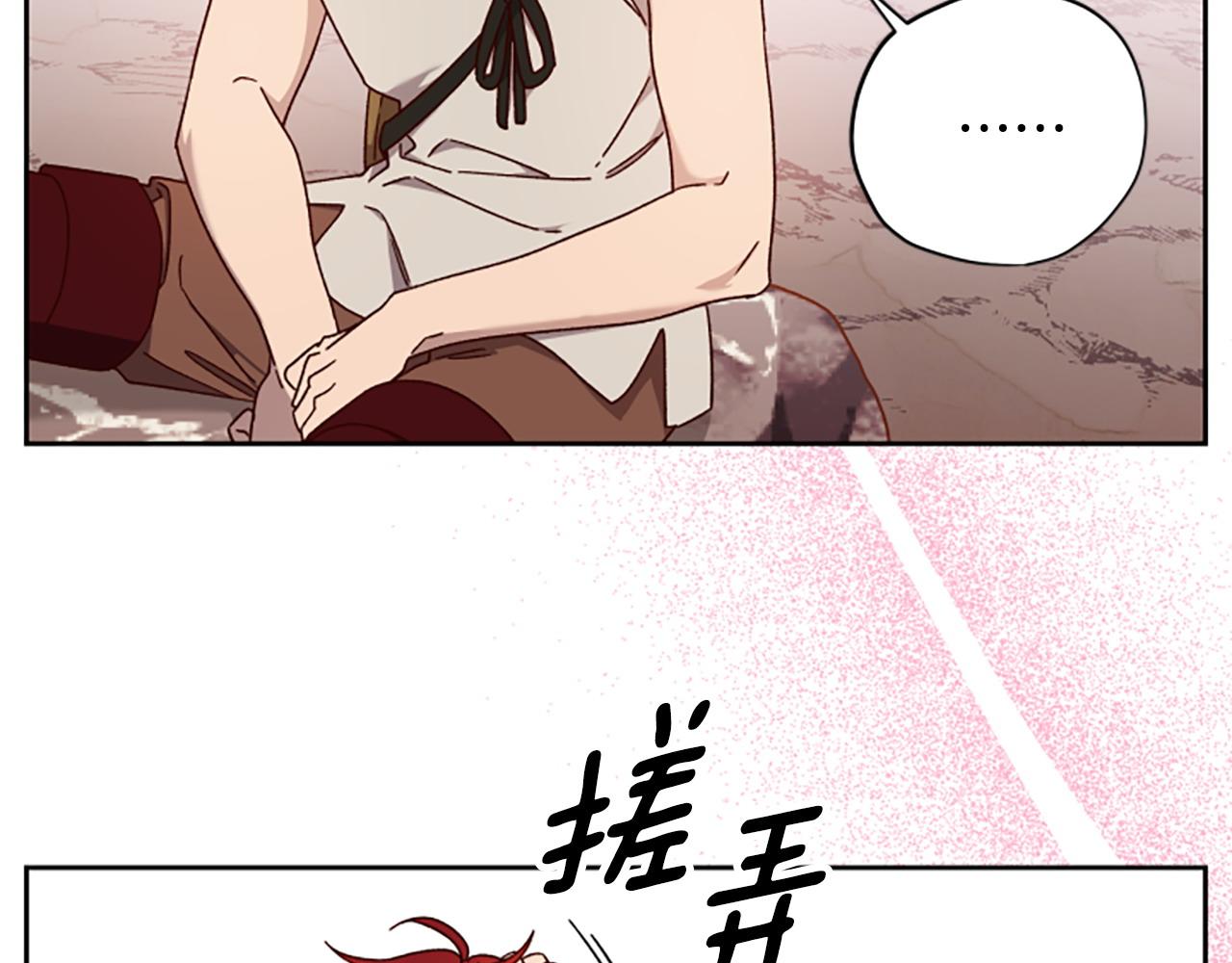 第79话 正式进谷121