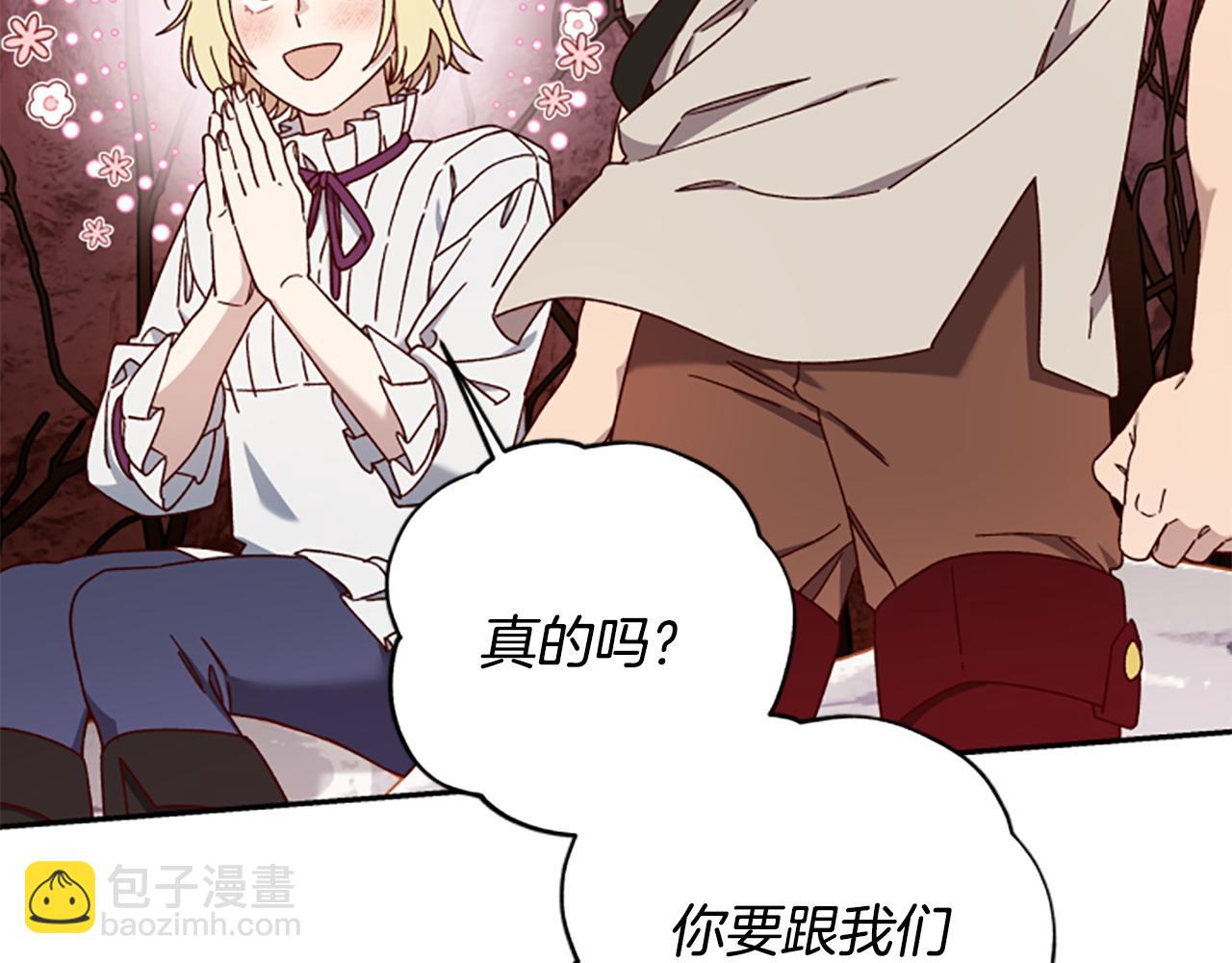 第79话 正式进谷126