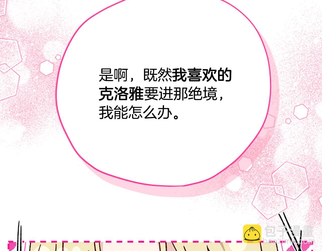 第79话 正式进谷128