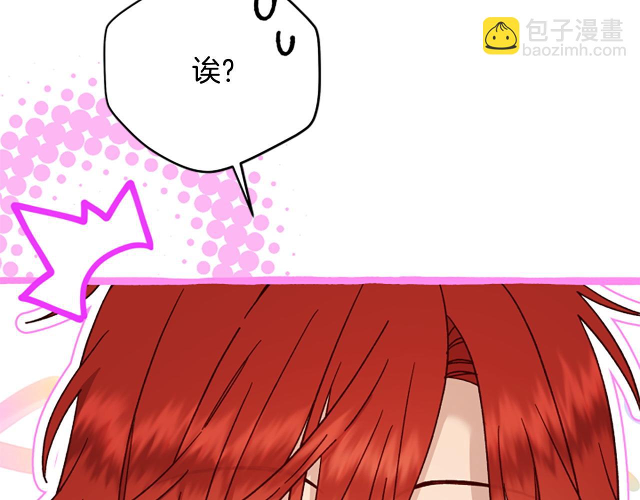 第79话 正式进谷13