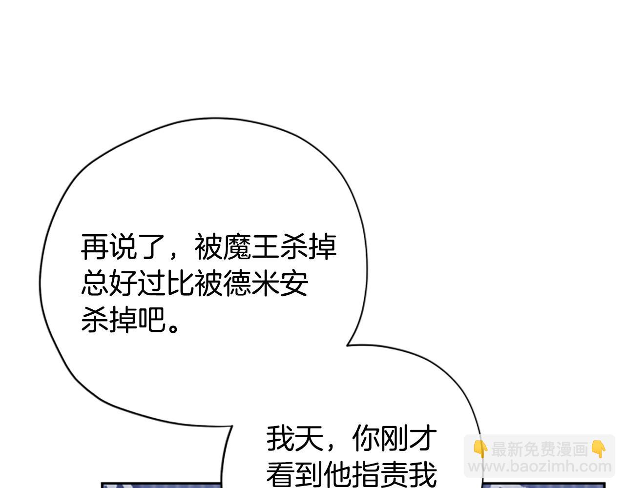 第79话 正式进谷130