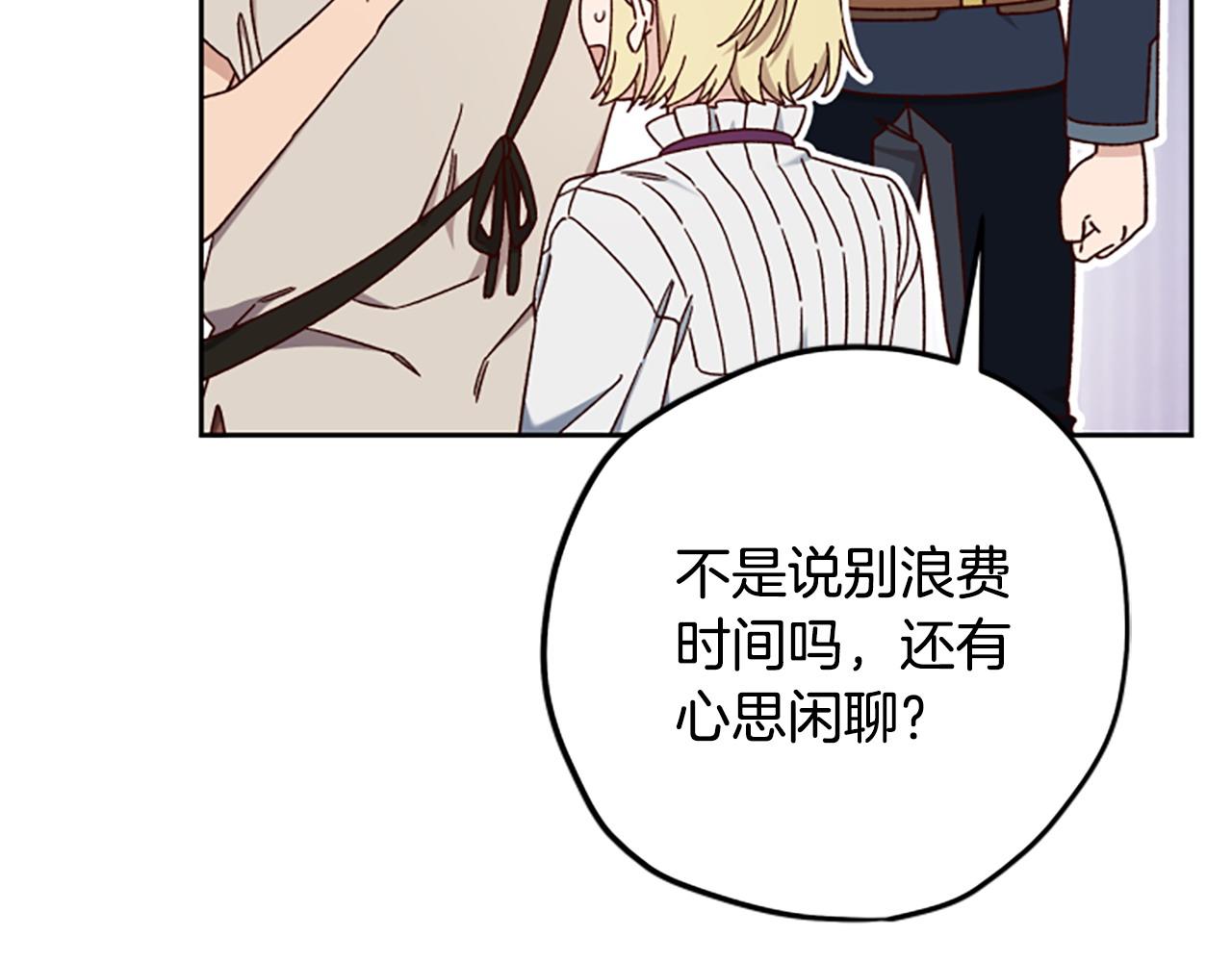 第79话 正式进谷132