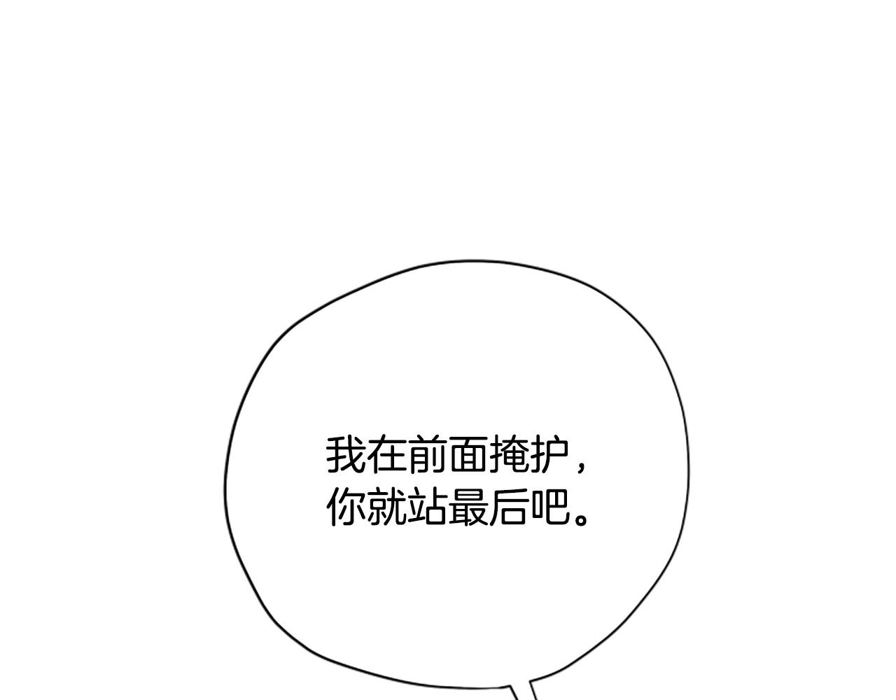 第79话 正式进谷133