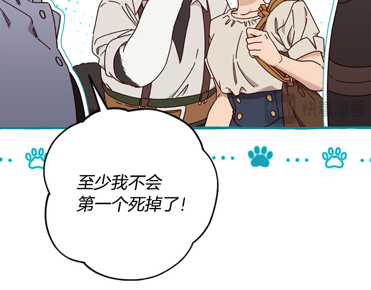 第79话 正式进谷135