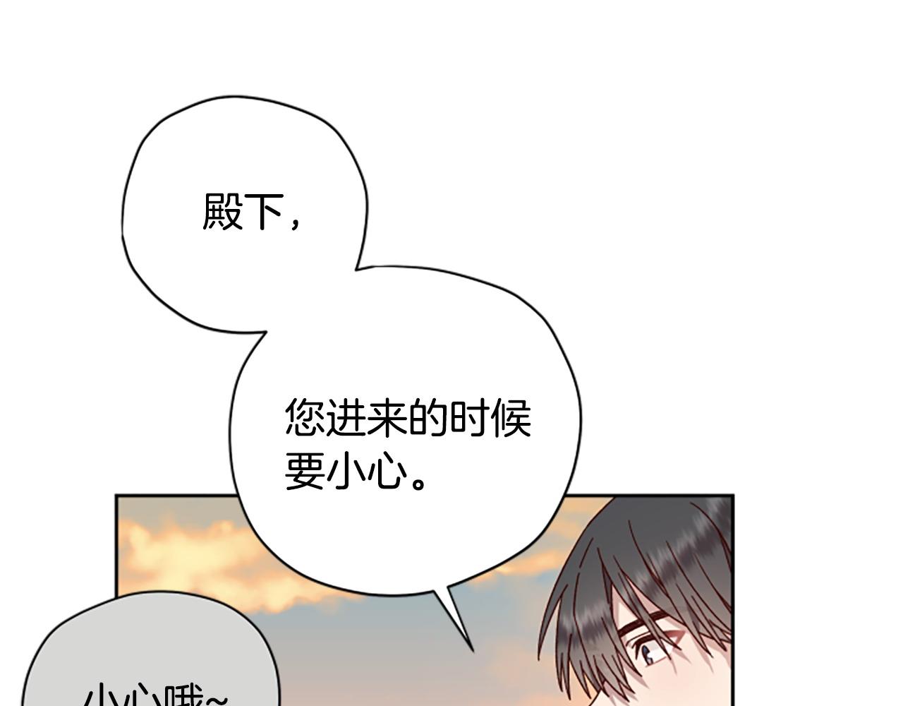 第79话 正式进谷137
