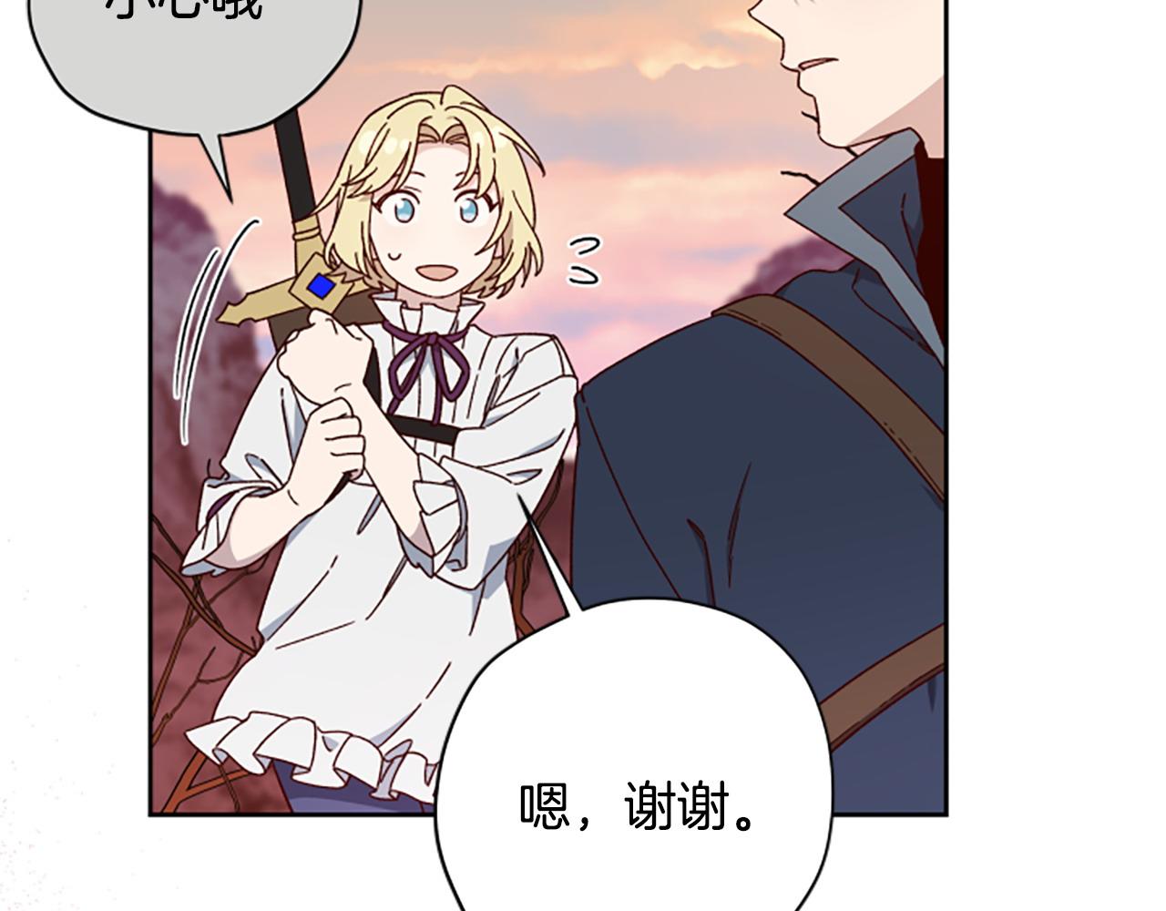 第79话 正式进谷138