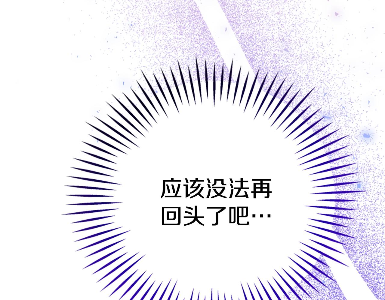 第79话 正式进谷141