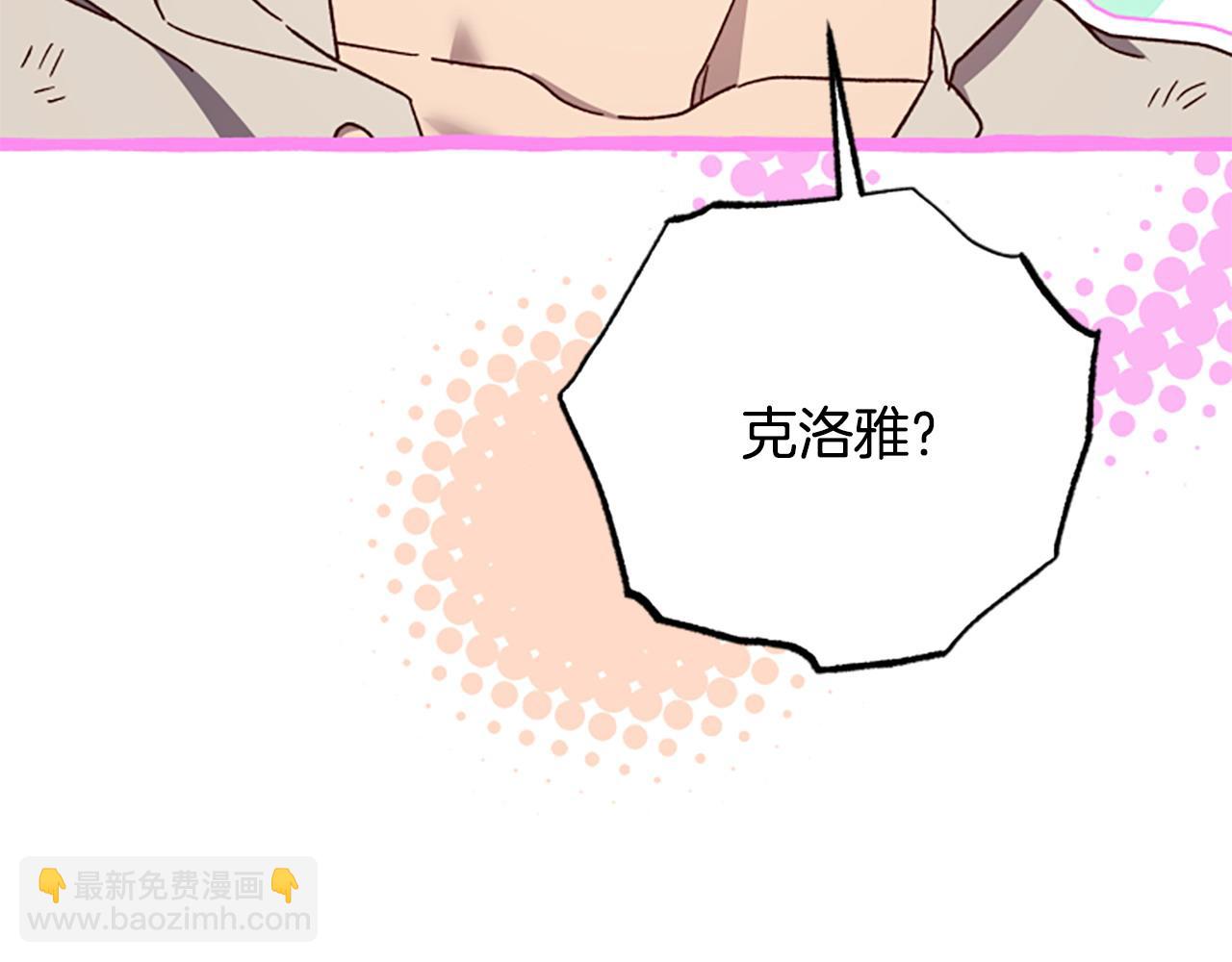 第79话 正式进谷15