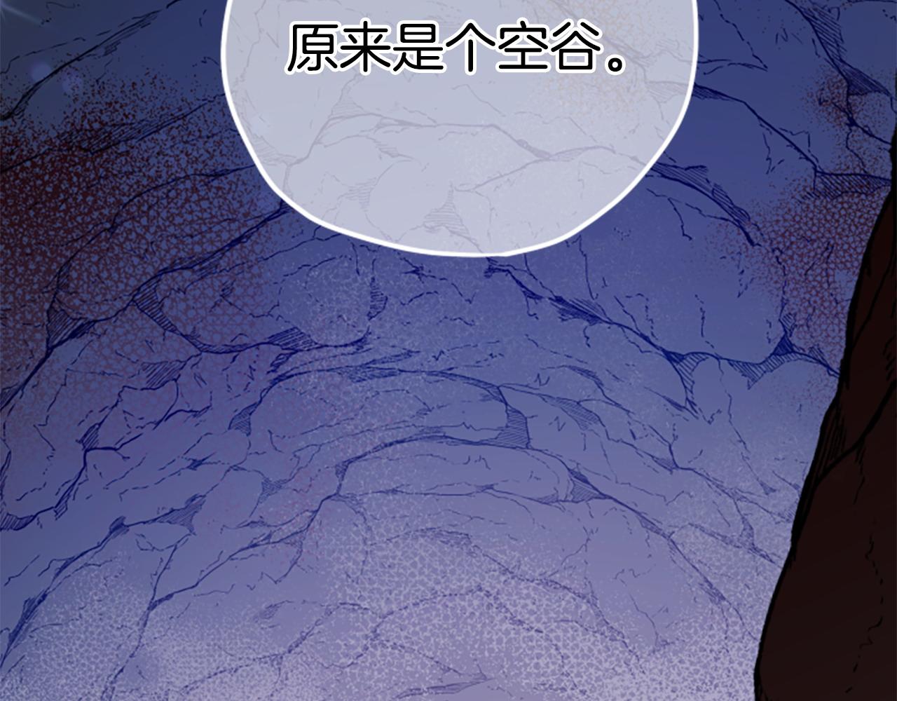 第79话 正式进谷150
