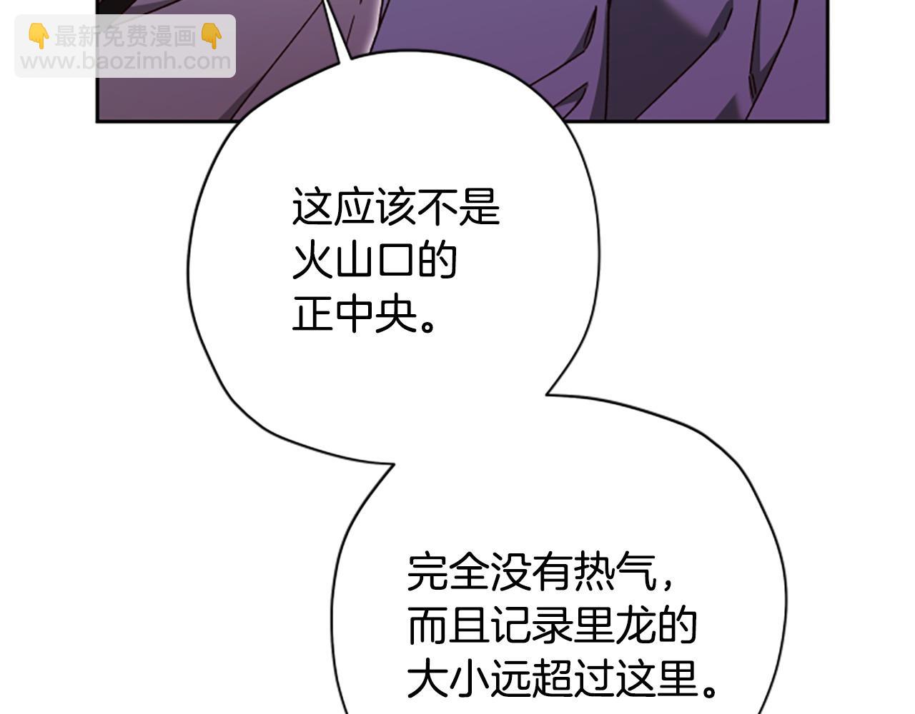 第79话 正式进谷153