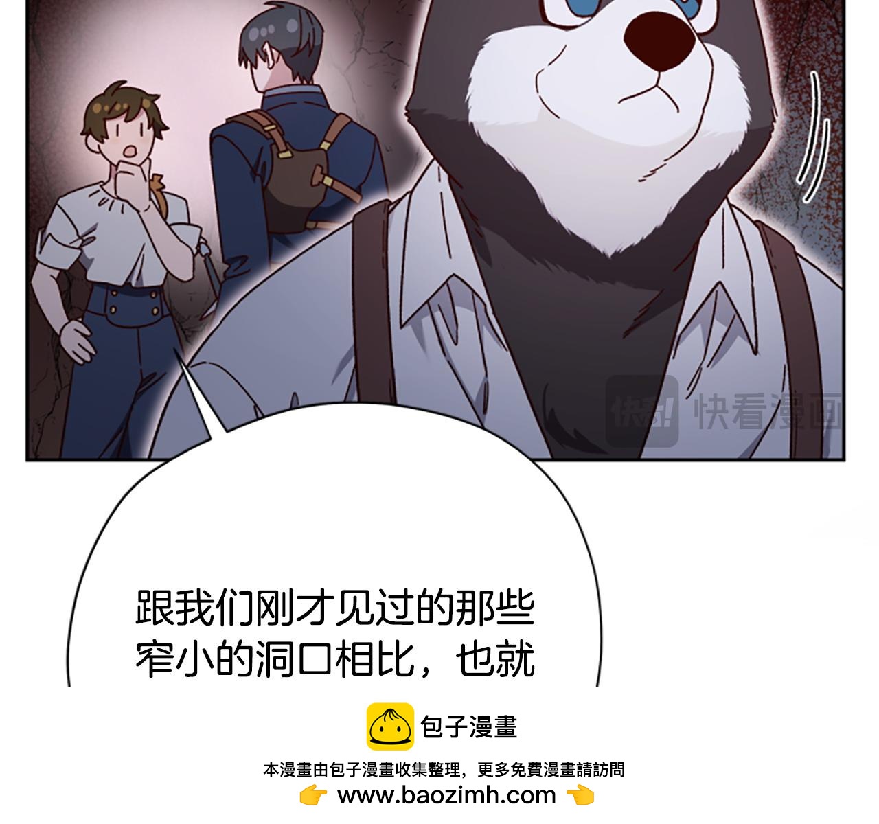 第79话 正式进谷157