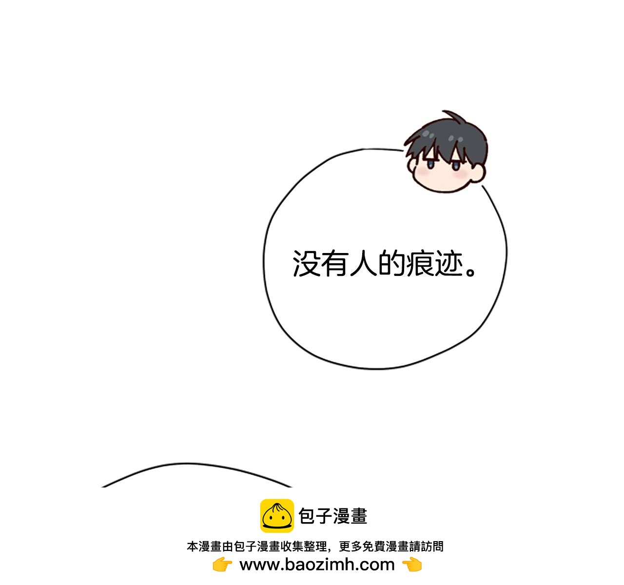 第79话 正式进谷159