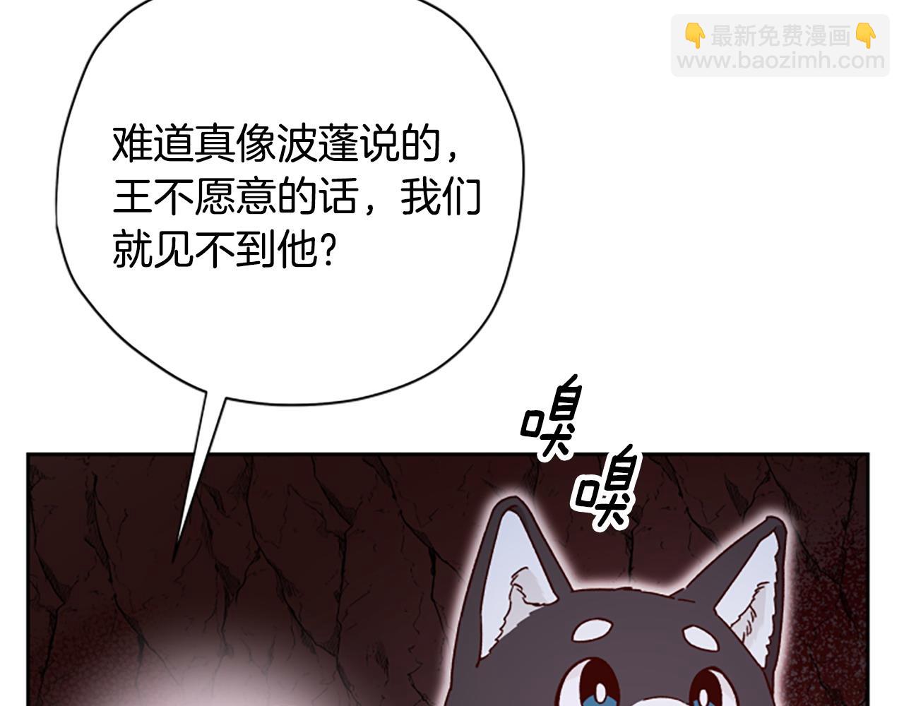 第79话 正式进谷160