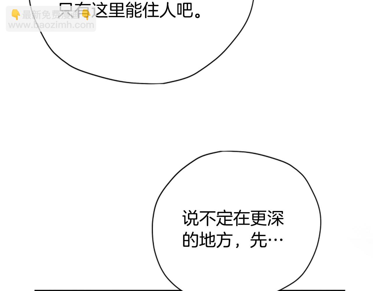 第79话 正式进谷162