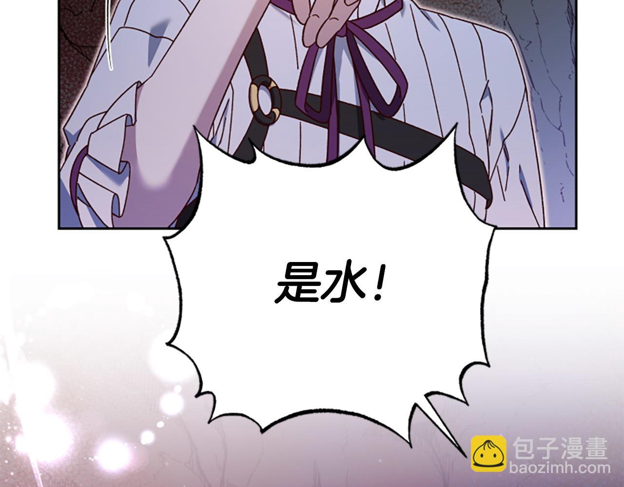 第79话 正式进谷164