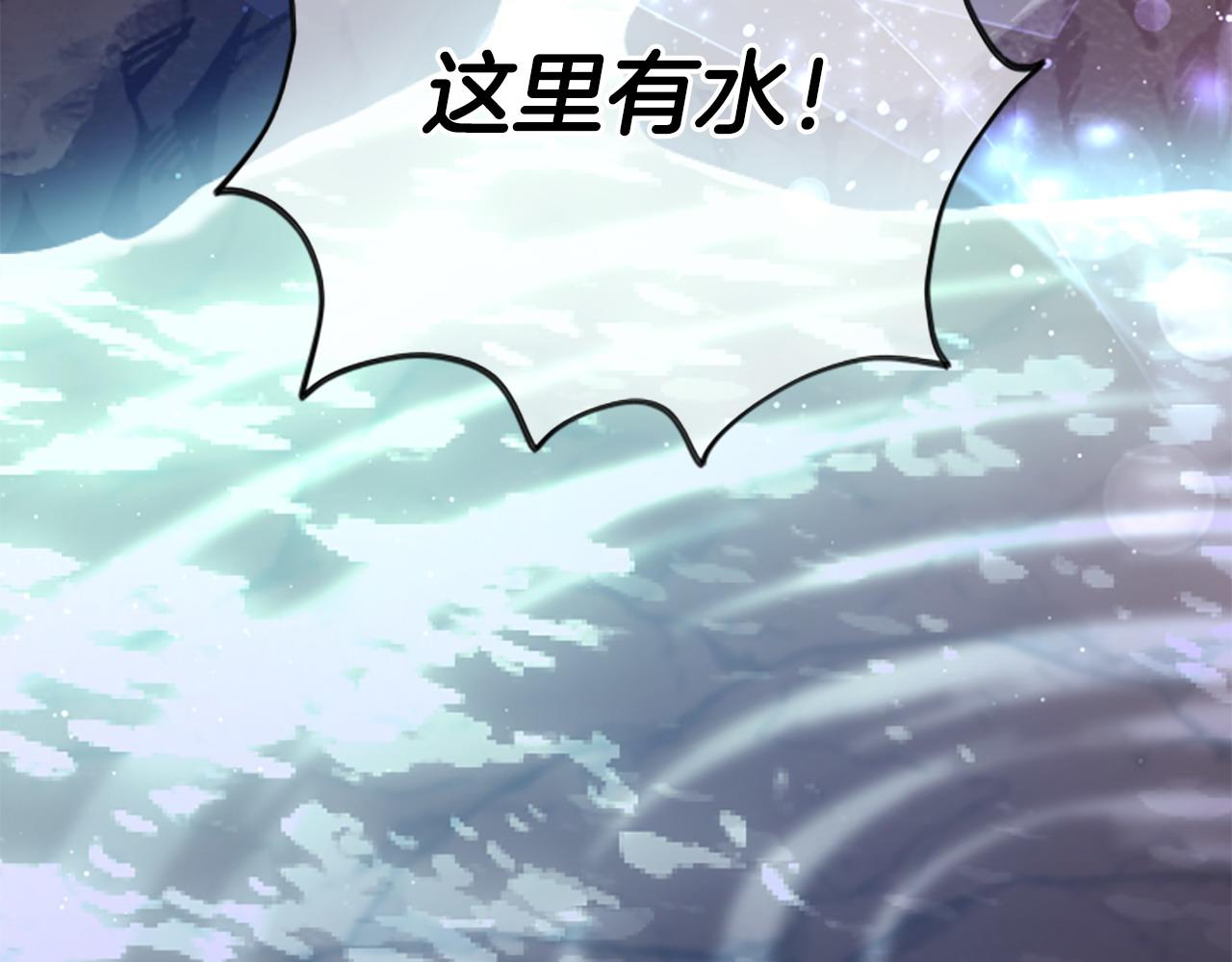 第79话 正式进谷166