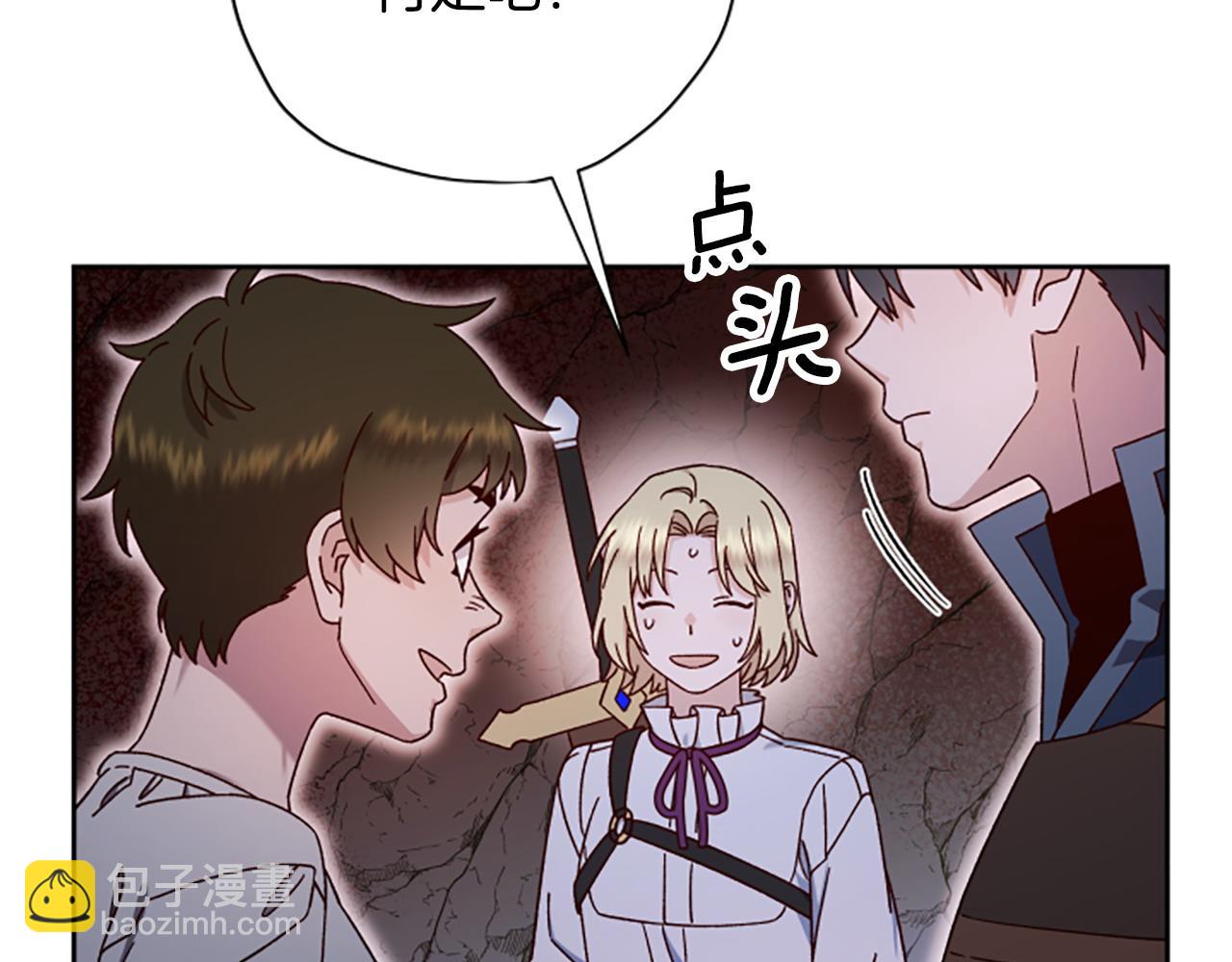 第79话 正式进谷169