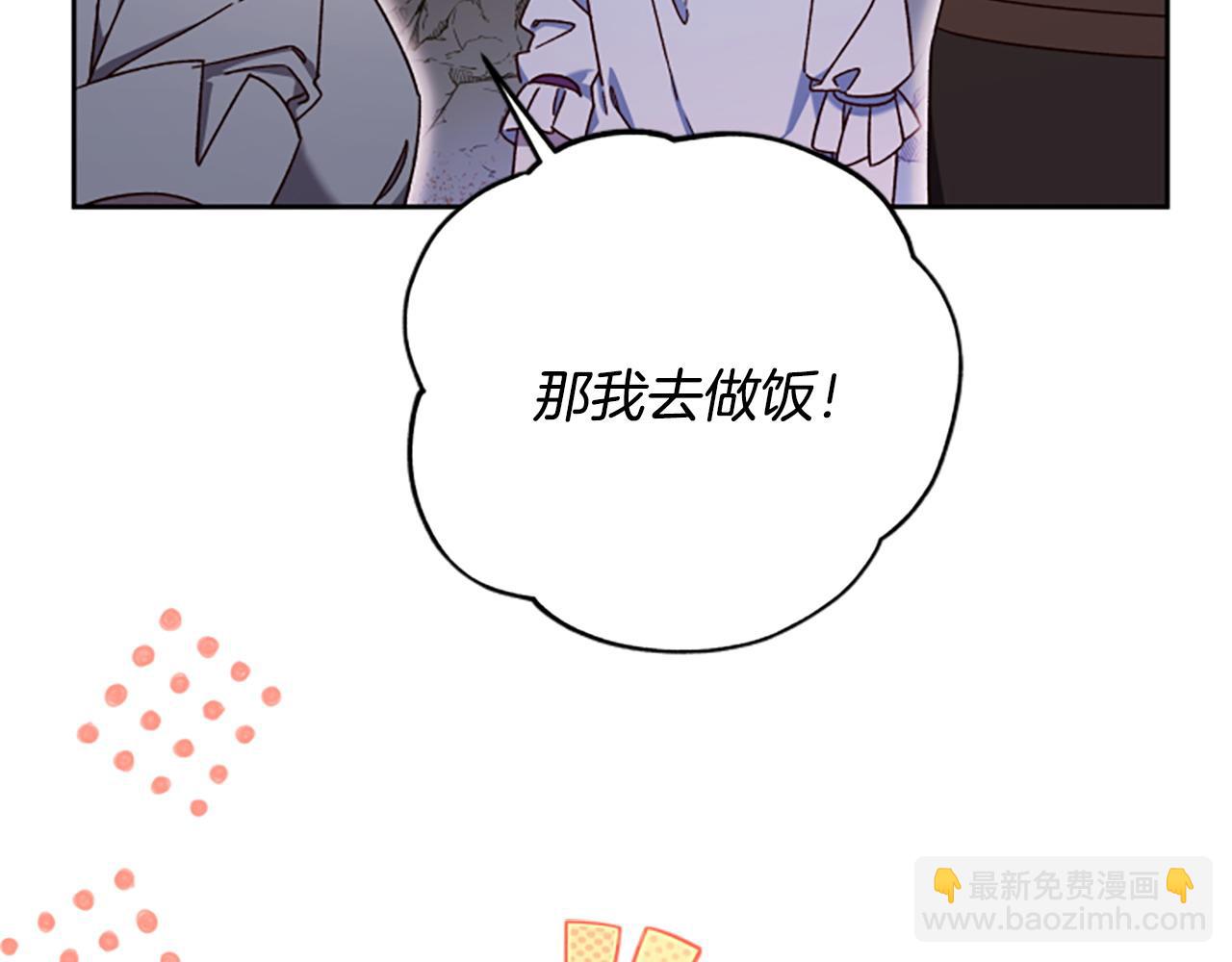 第79话 正式进谷170