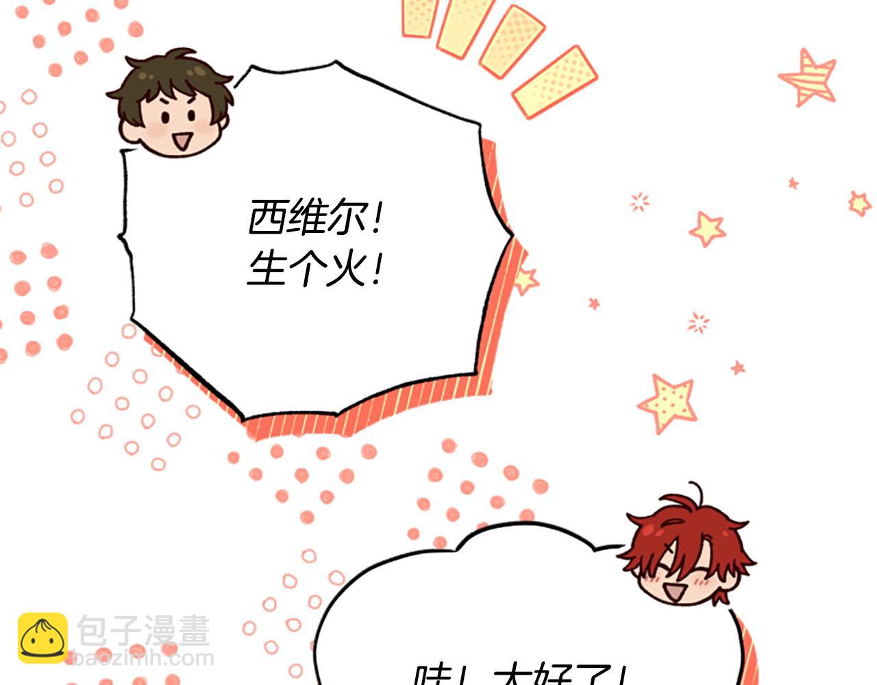 第79话 正式进谷171
