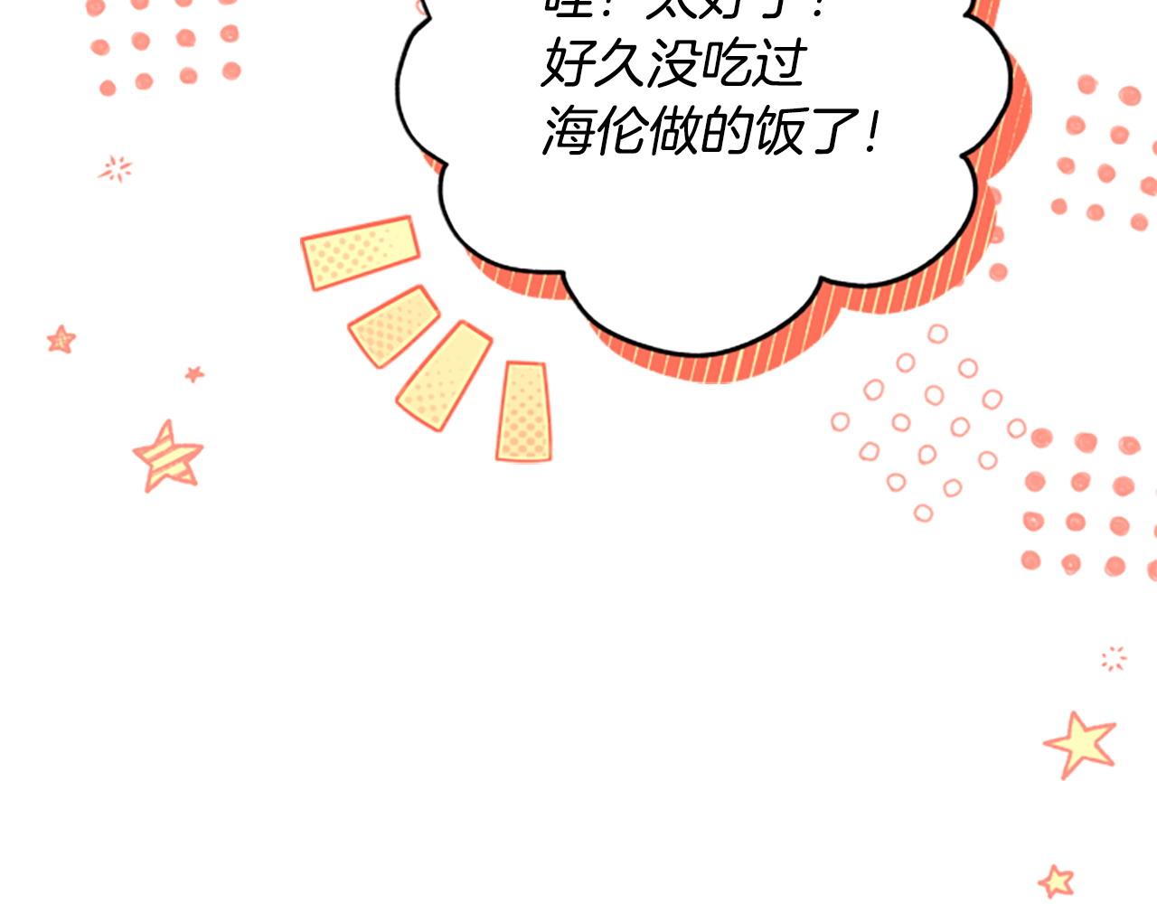 第79话 正式进谷172