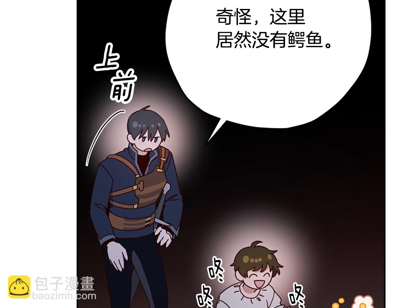 第79话 正式进谷175
