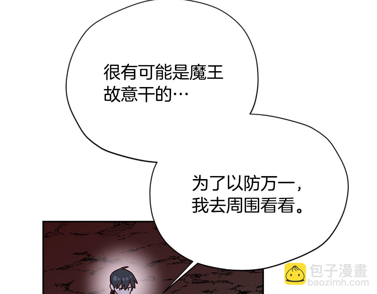 第79话 正式进谷177
