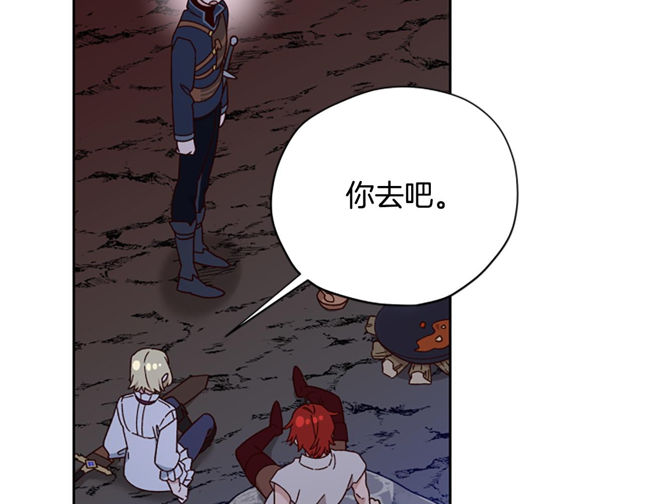 第79话 正式进谷178