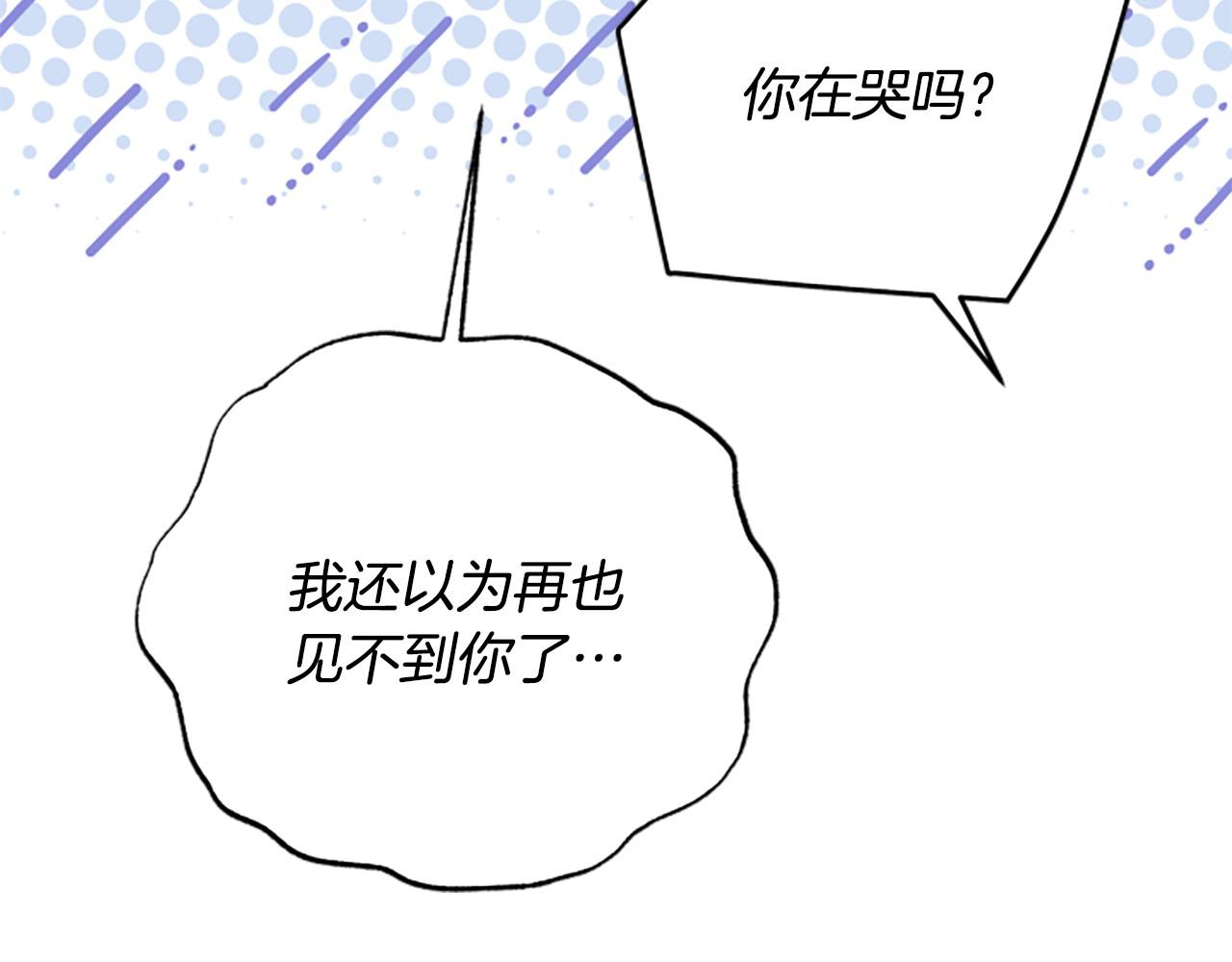 第79话 正式进谷18