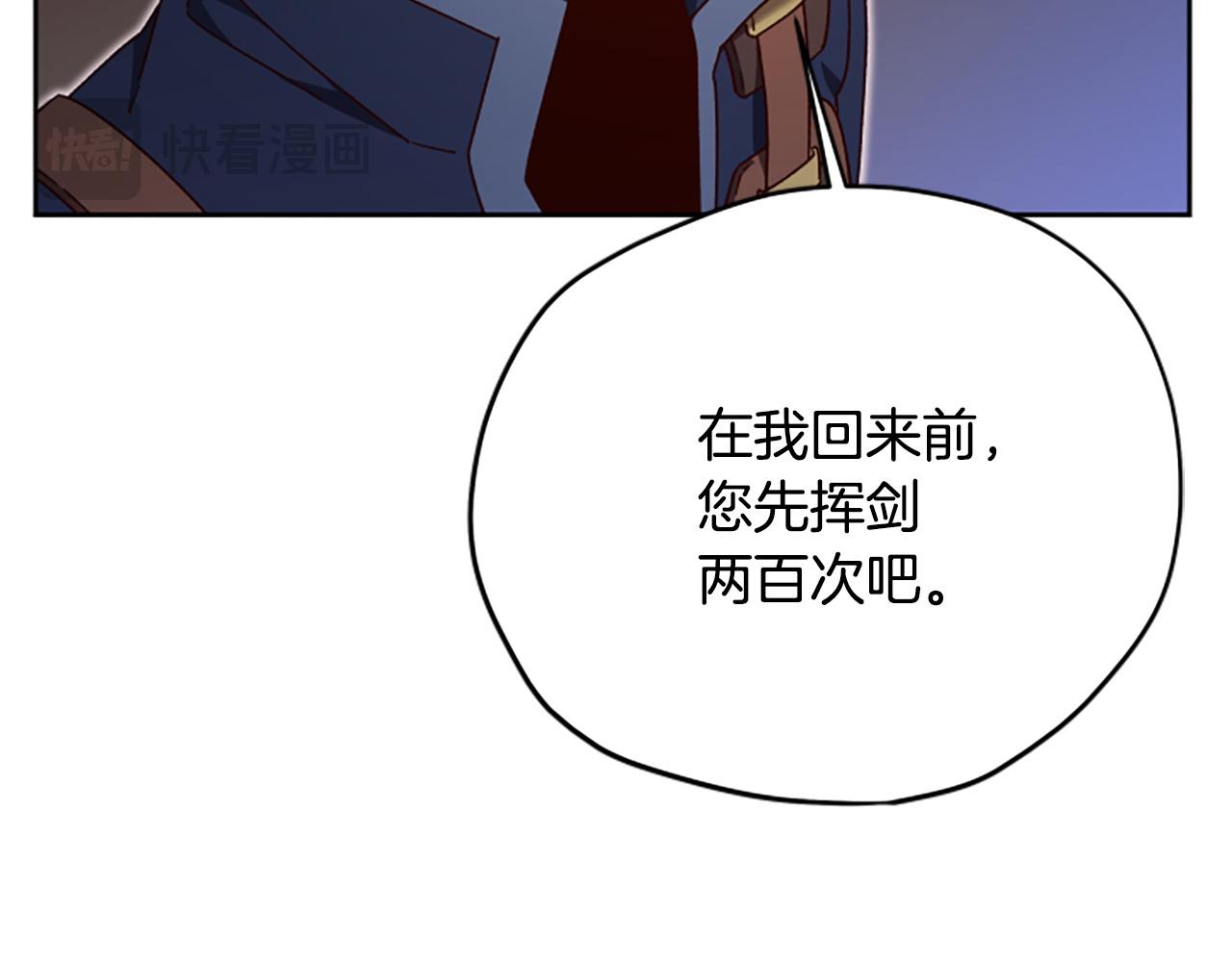 第79话 正式进谷180