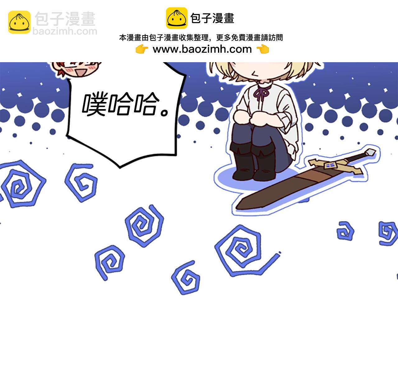 第79话 正式进谷182