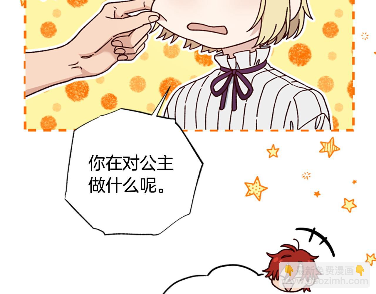 第79话 正式进谷184