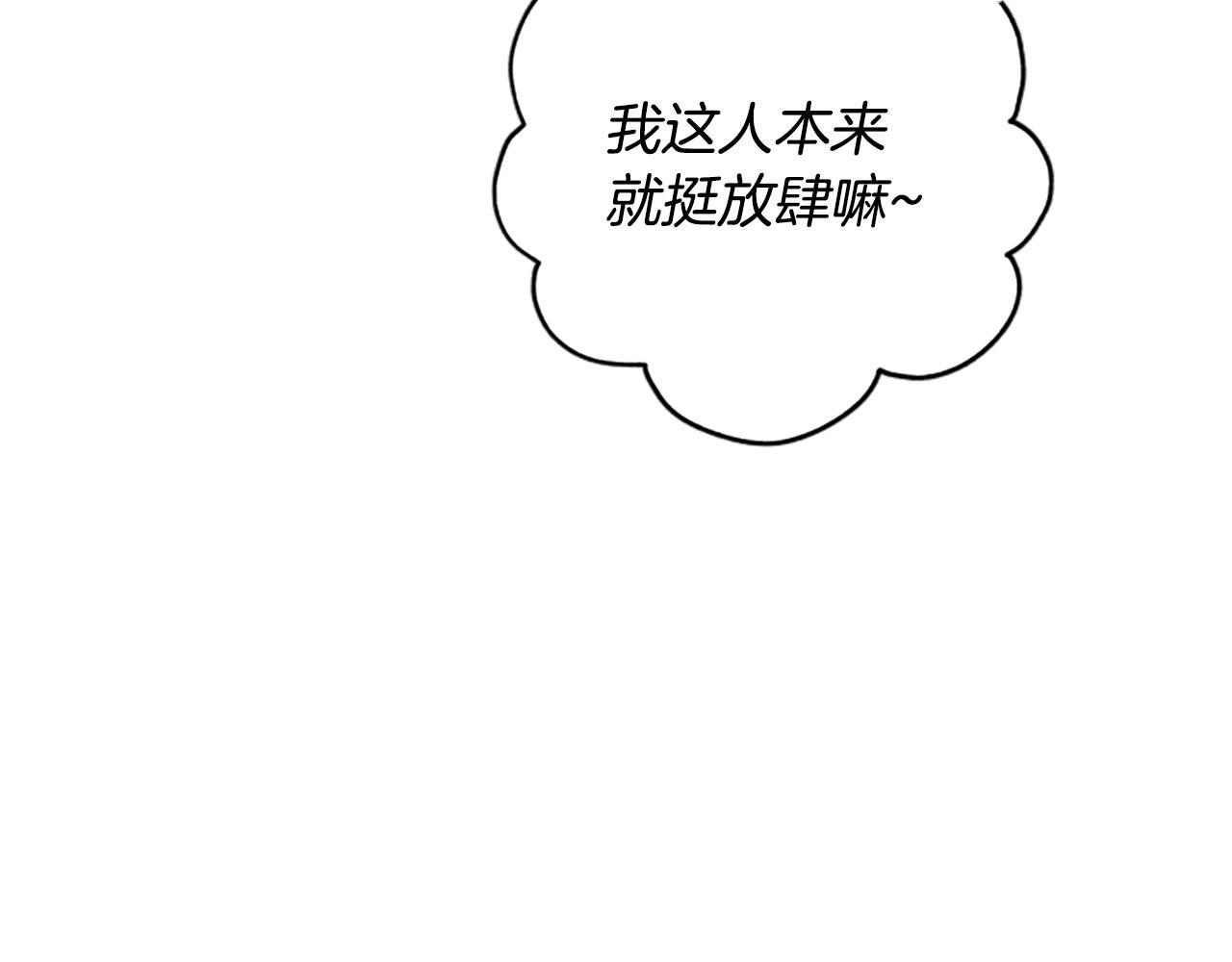 第79话 正式进谷185