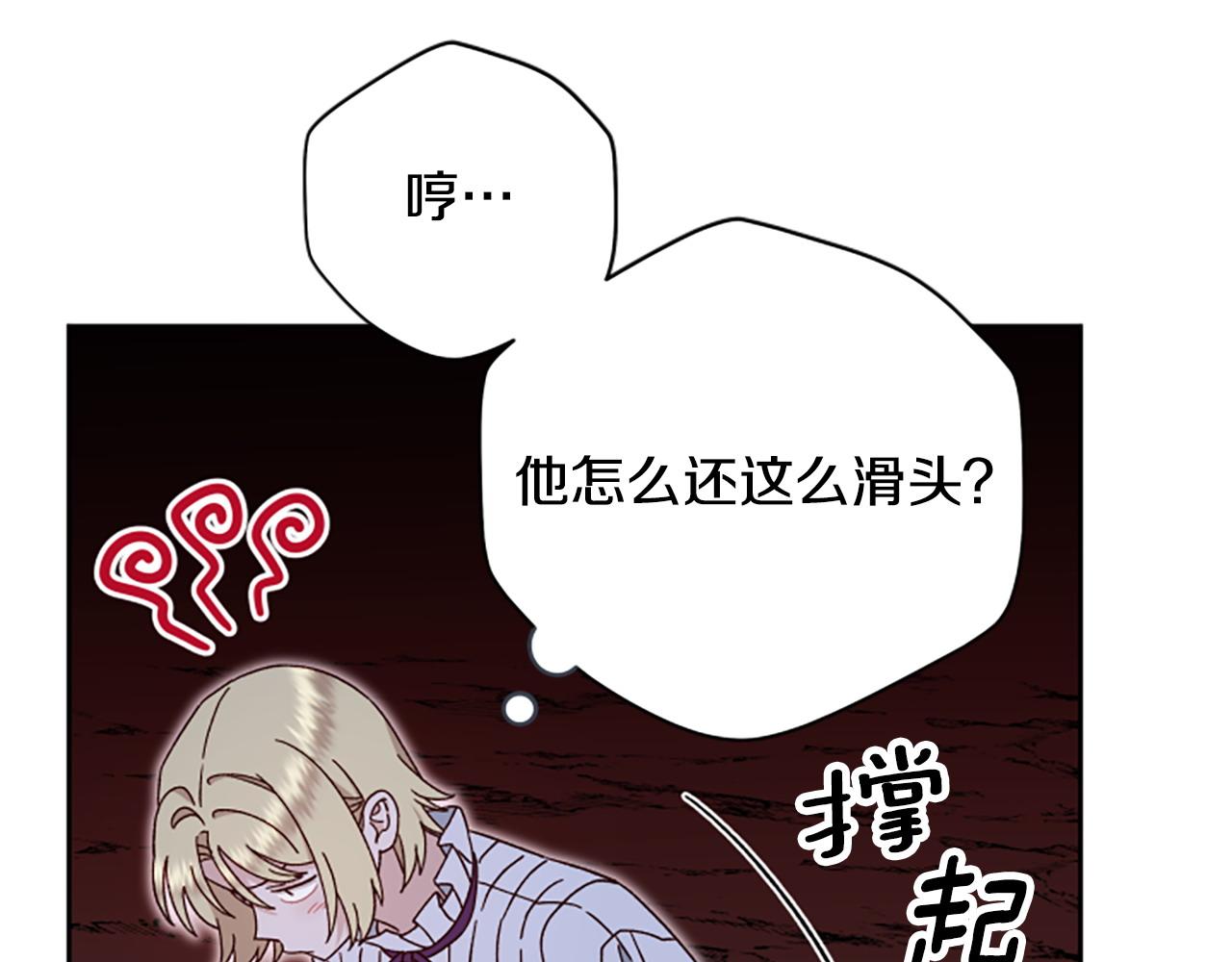 第79话 正式进谷186