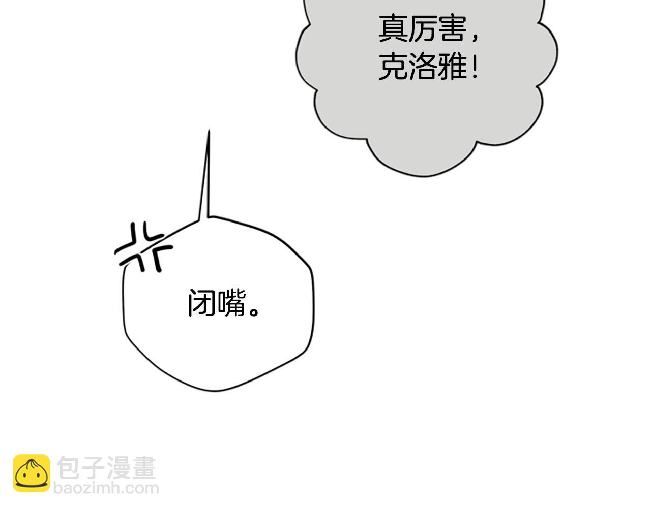 第79话 正式进谷188