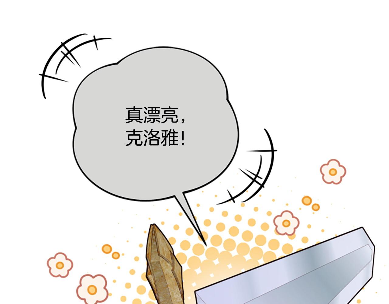 第79话 正式进谷190