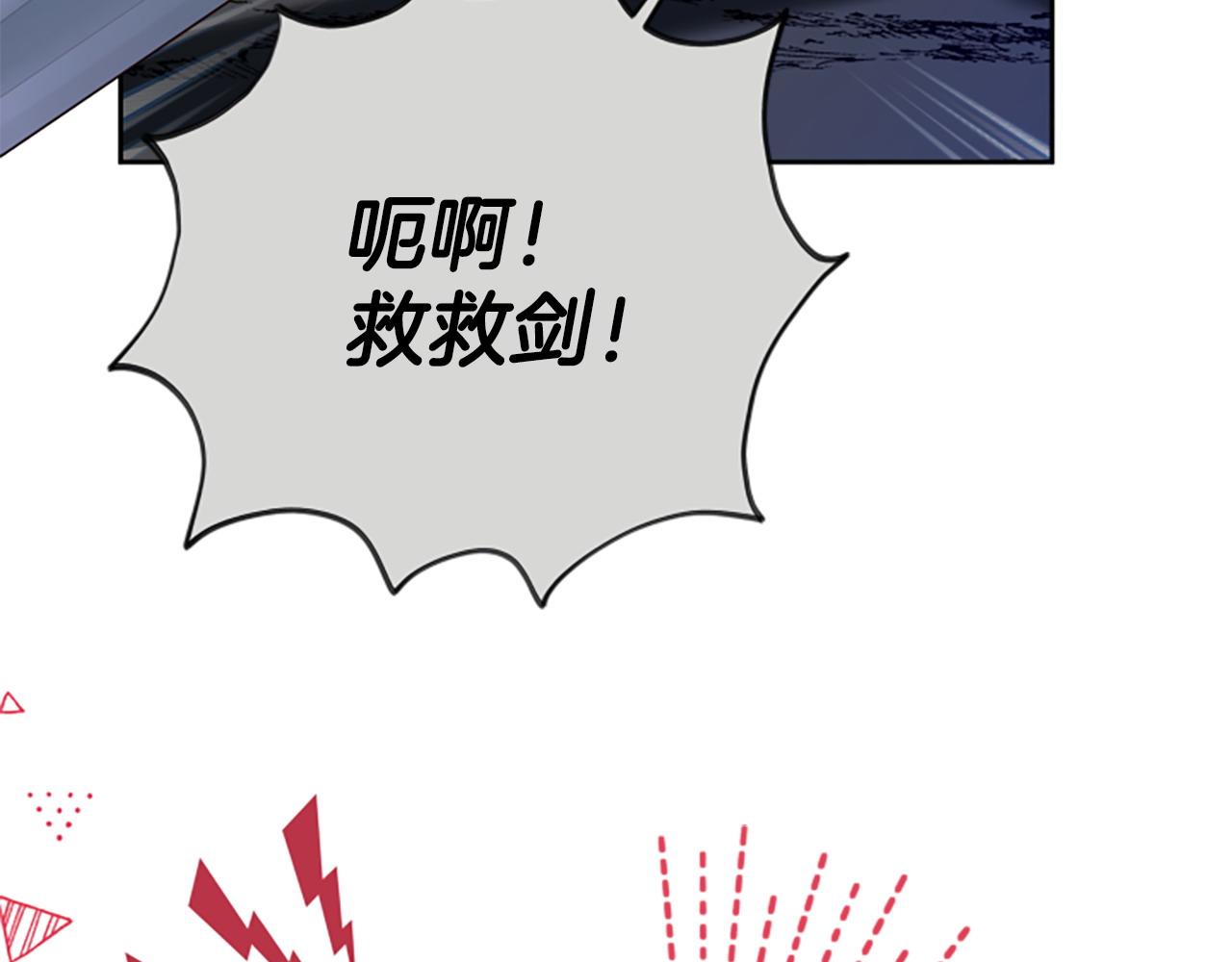 第79话 正式进谷195