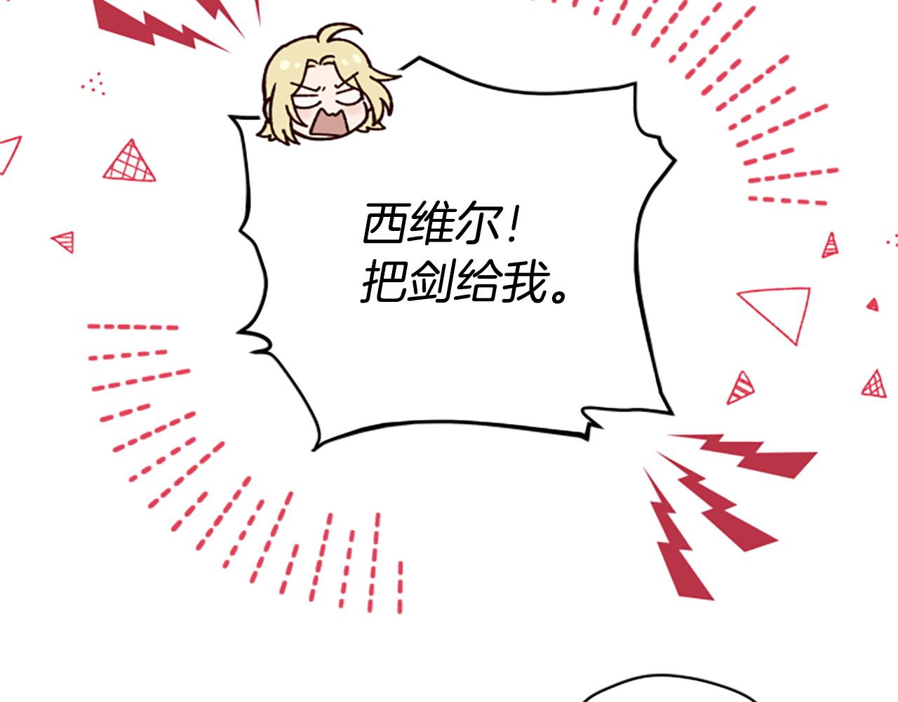 第79话 正式进谷196