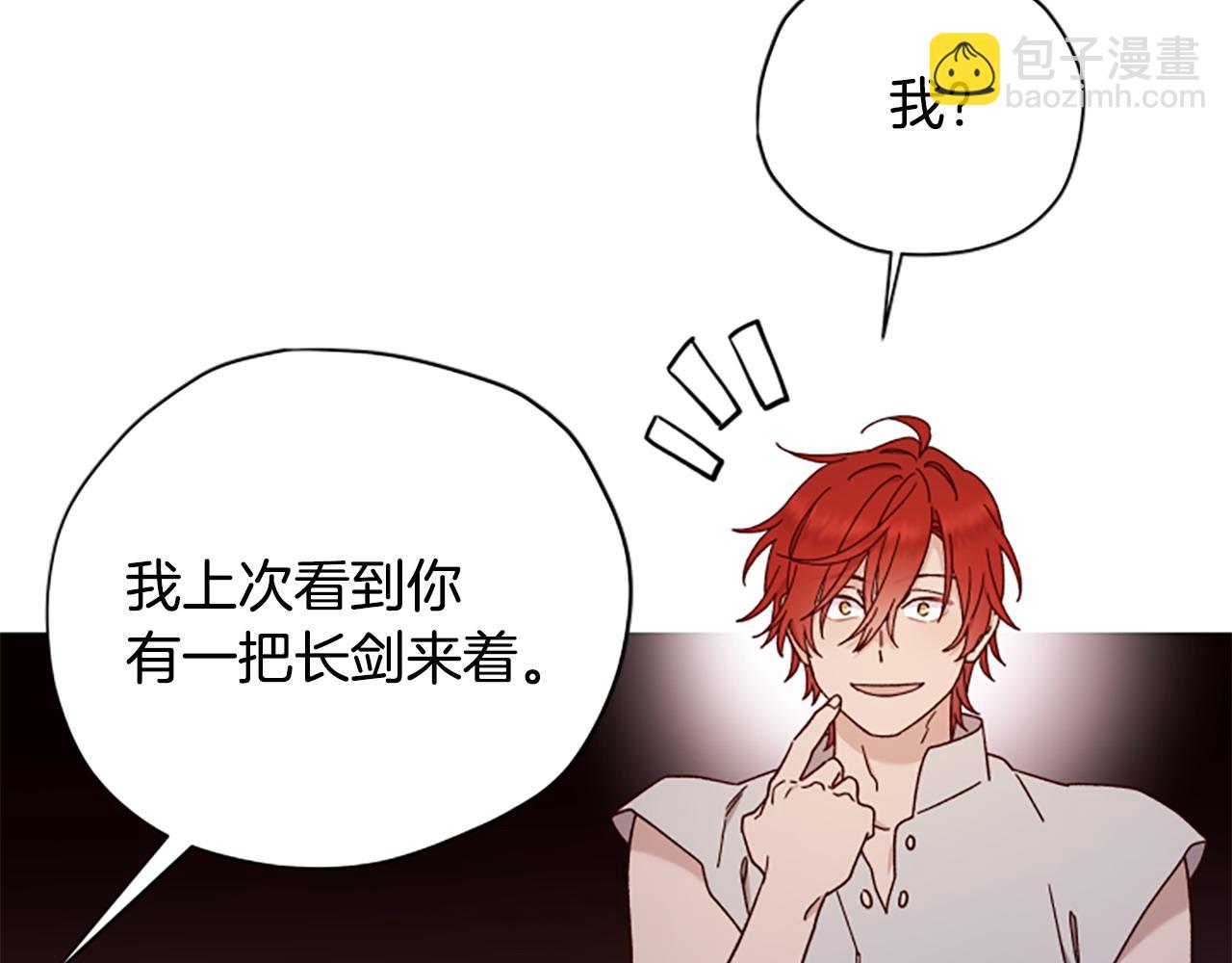 第79话 正式进谷197