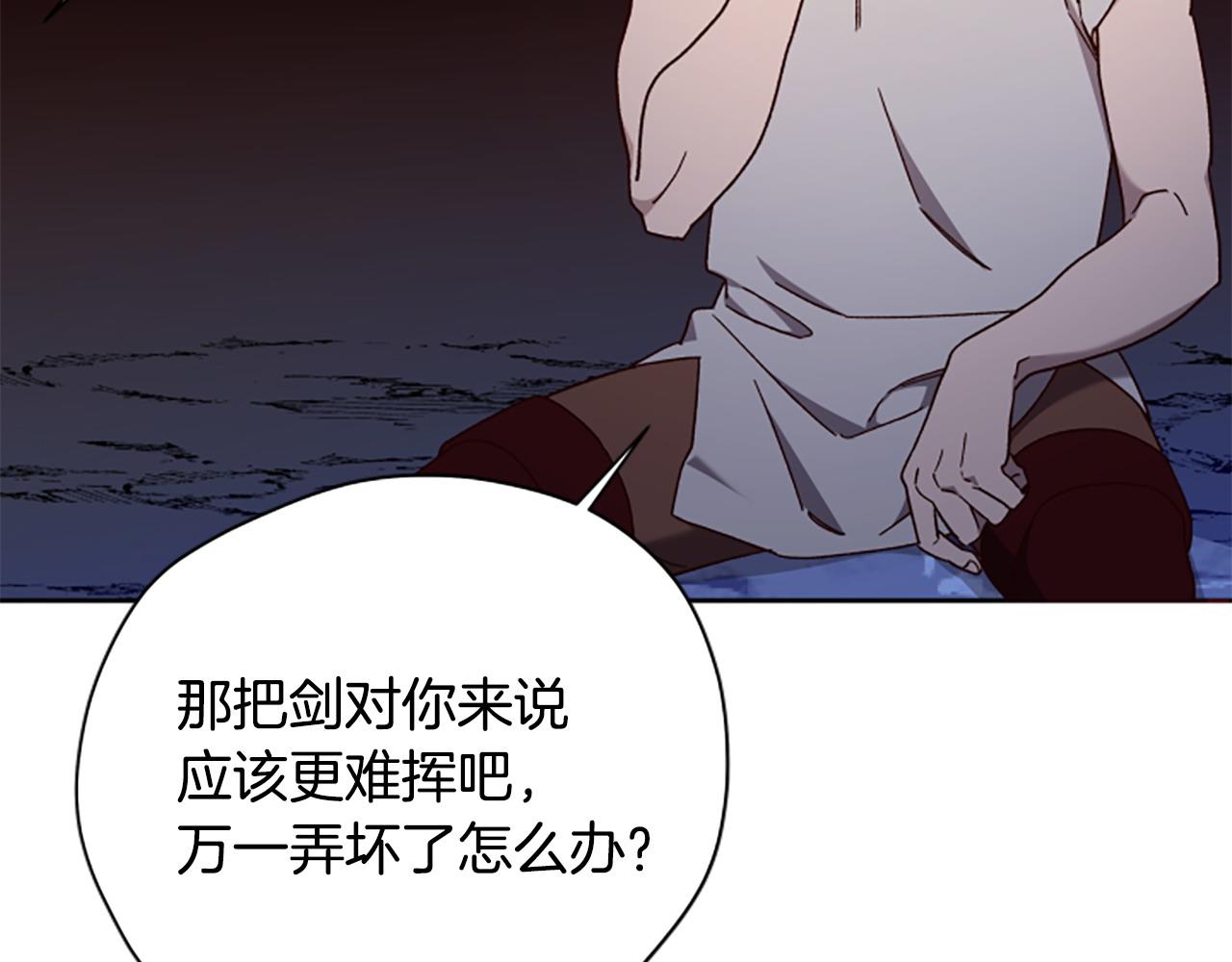 第79话 正式进谷198