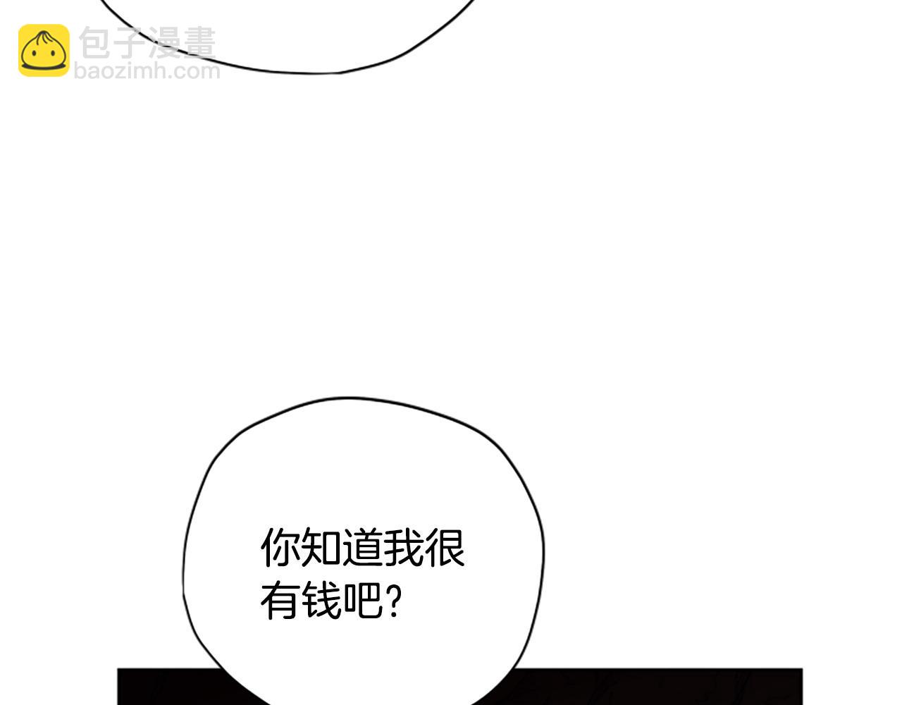 第79话 正式进谷199